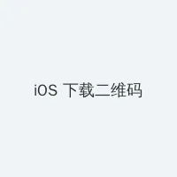 英国的巨人DannyD iOS客户端下载二维码
